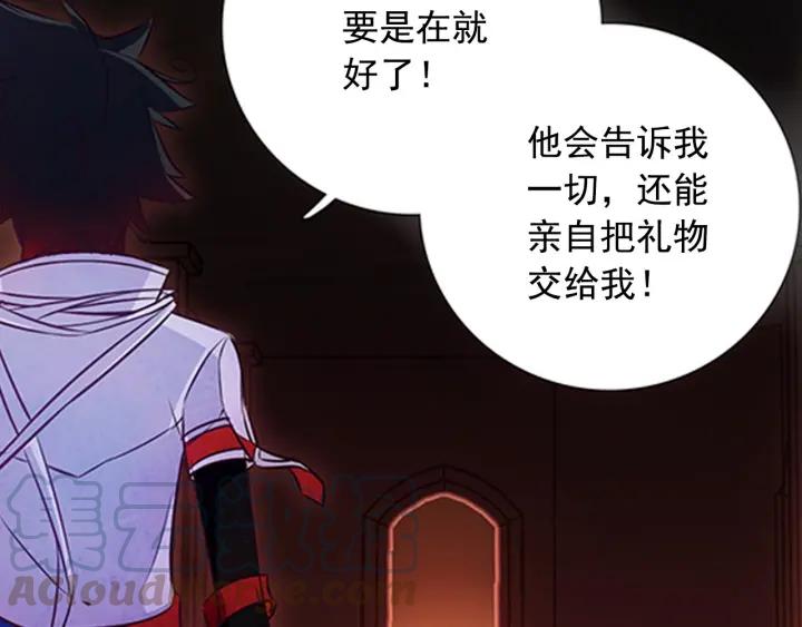 善良的阿呆67话 哥里斯之愿