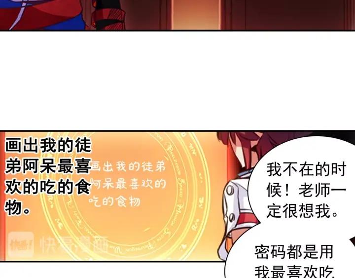 善良的阿呆67话 哥里斯之愿