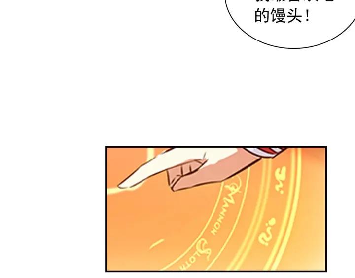善良的阿呆67话 哥里斯之愿