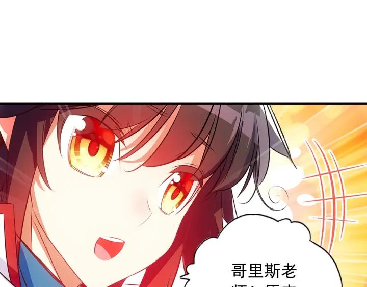 善良的阿呆67话 哥里斯之愿