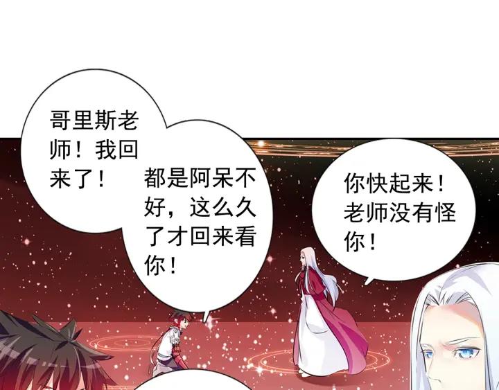 善良的阿呆67话 哥里斯之愿