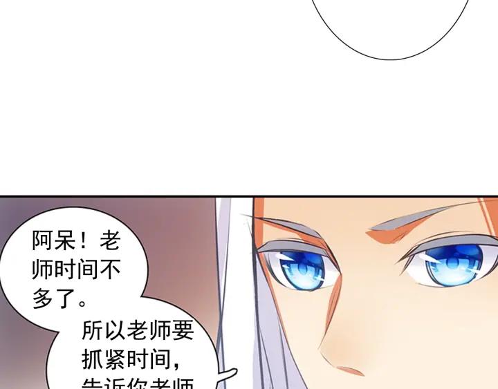 善良的阿呆67话 哥里斯之愿