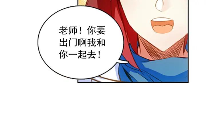 善良的阿呆67话 哥里斯之愿
