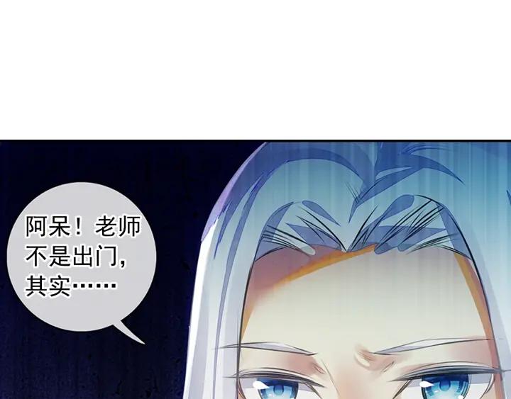 善良的阿呆67话 哥里斯之愿