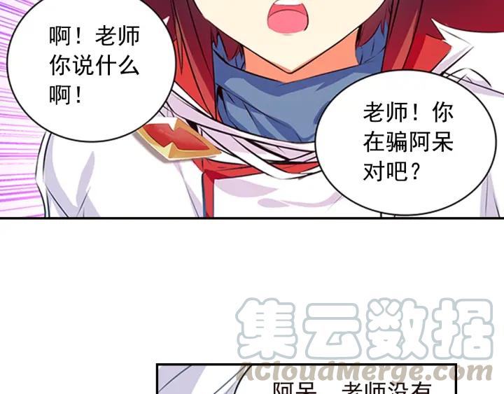 善良的阿呆67话 哥里斯之愿