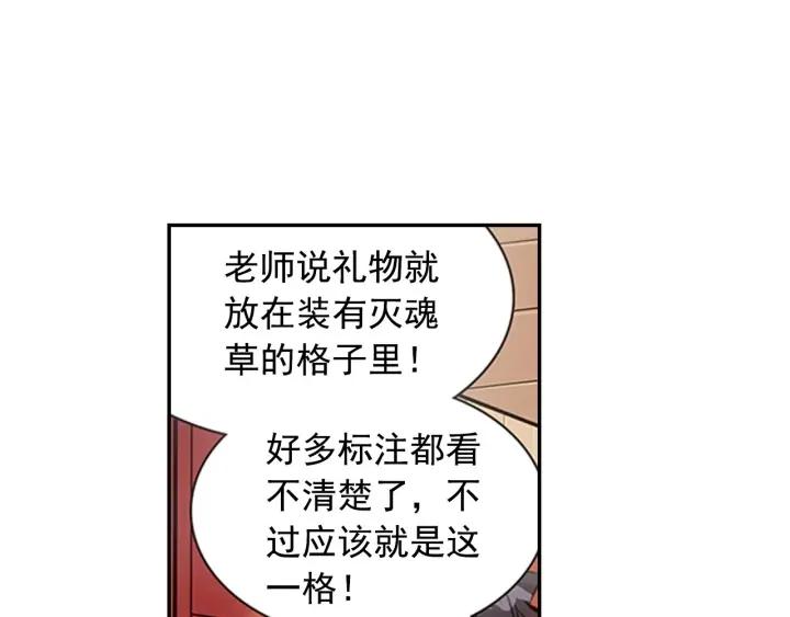 善良的阿呆67话 哥里斯之愿