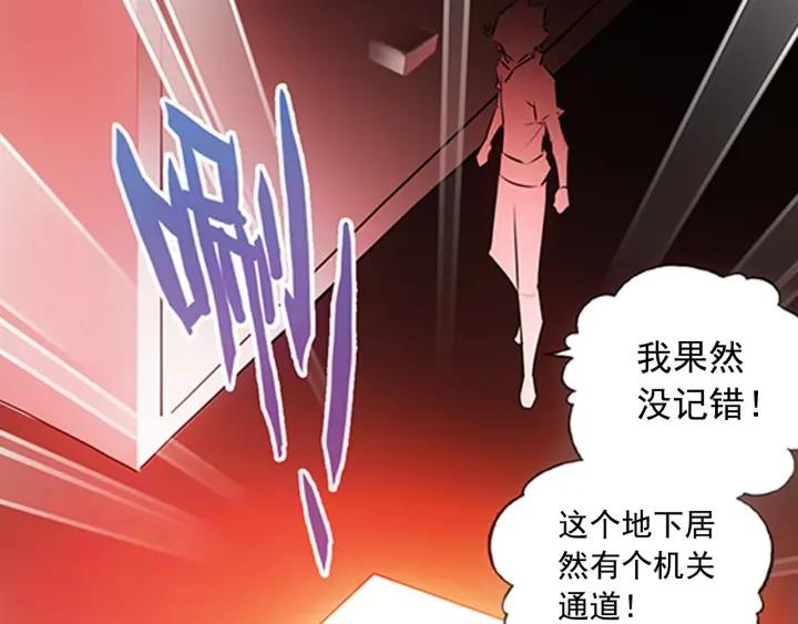 善良的阿呆67话 哥里斯之愿