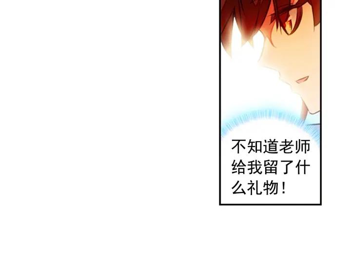 善良的阿呆67话 哥里斯之愿