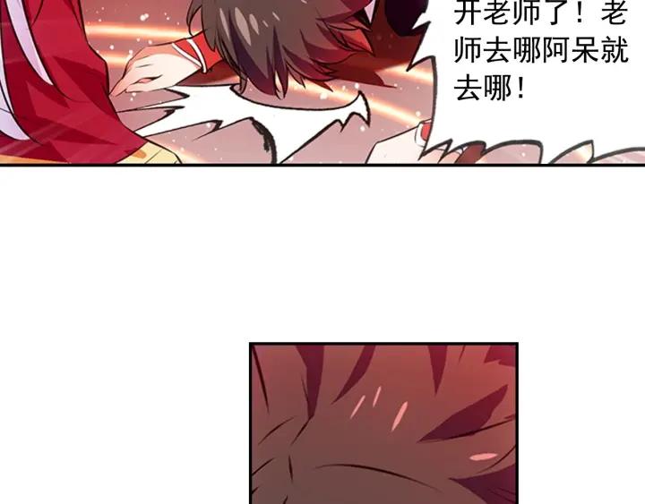 善良的阿呆68话 哥里斯之愿（2）