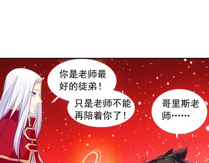 善良的阿呆68话 哥里斯之愿（2）