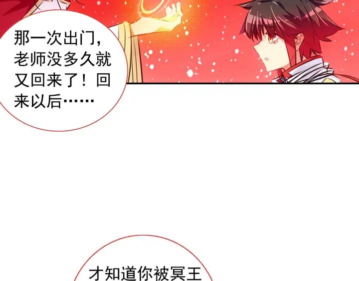 善良的阿呆68话 哥里斯之愿（2）