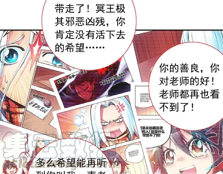 善良的阿呆68话 哥里斯之愿（2）