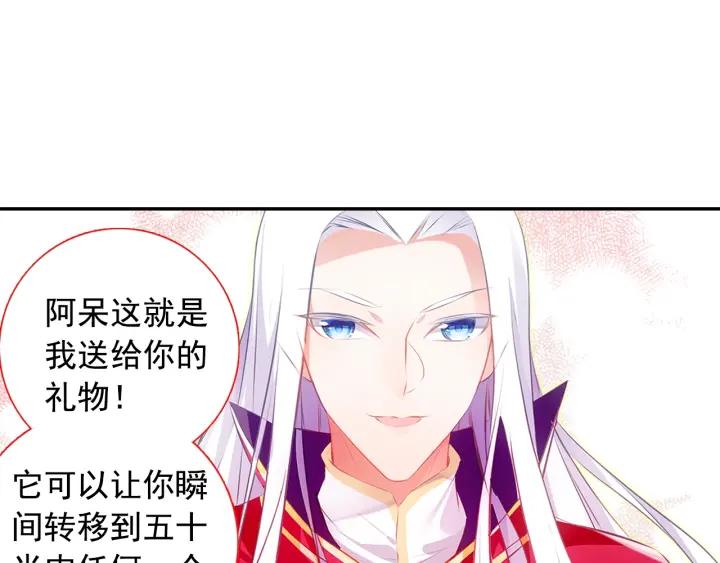 善良的阿呆68话 哥里斯之愿（2）