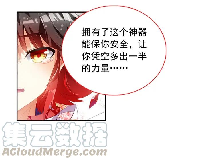 善良的阿呆68话 哥里斯之愿（2）