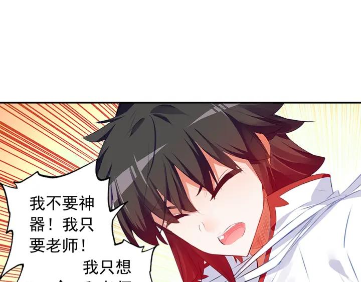 善良的阿呆68话 哥里斯之愿（2）