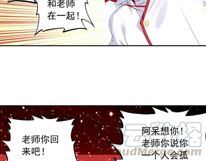 善良的阿呆68话 哥里斯之愿（2）