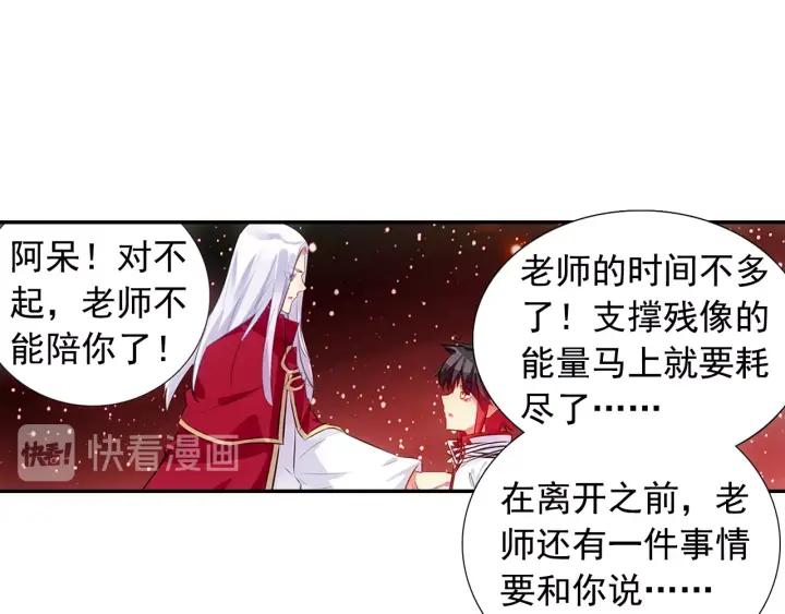 善良的阿呆68话 哥里斯之愿（2）