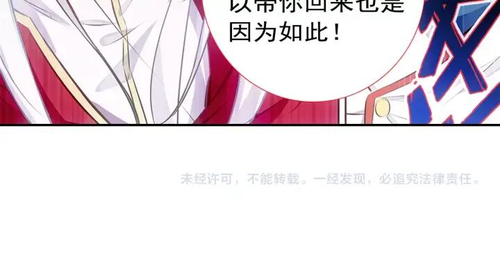 善良的阿呆68话 哥里斯之愿（2）