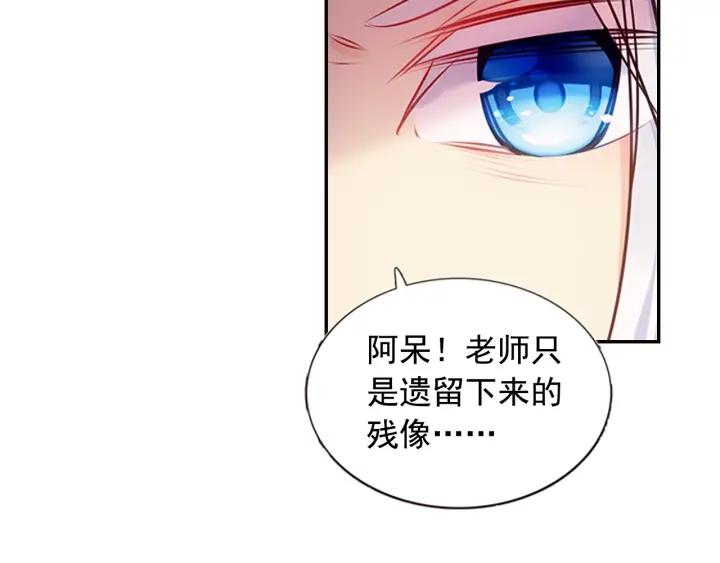善良的阿呆68话 哥里斯之愿（2）