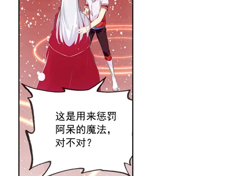 善良的阿呆68话 哥里斯之愿（2）