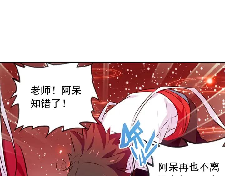 善良的阿呆68话 哥里斯之愿（2）
