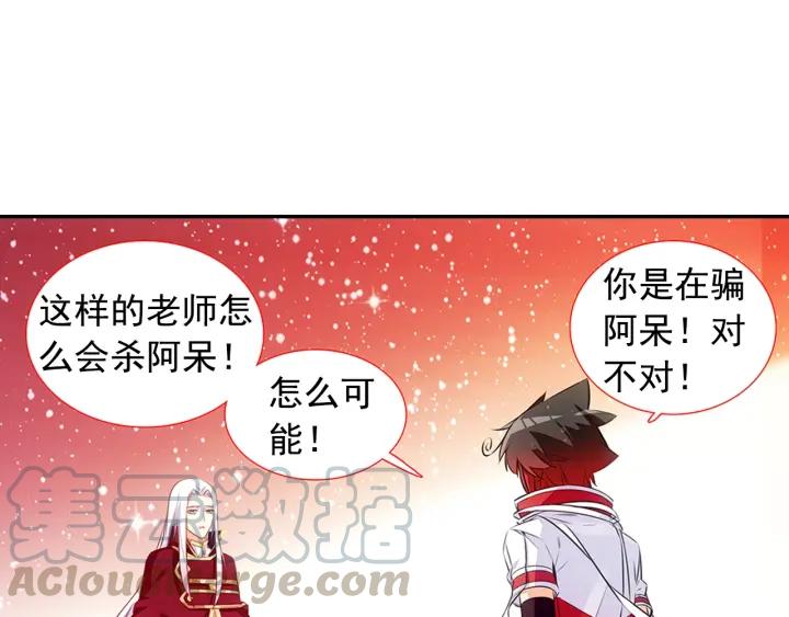 善良的阿呆69话 老师的秘密