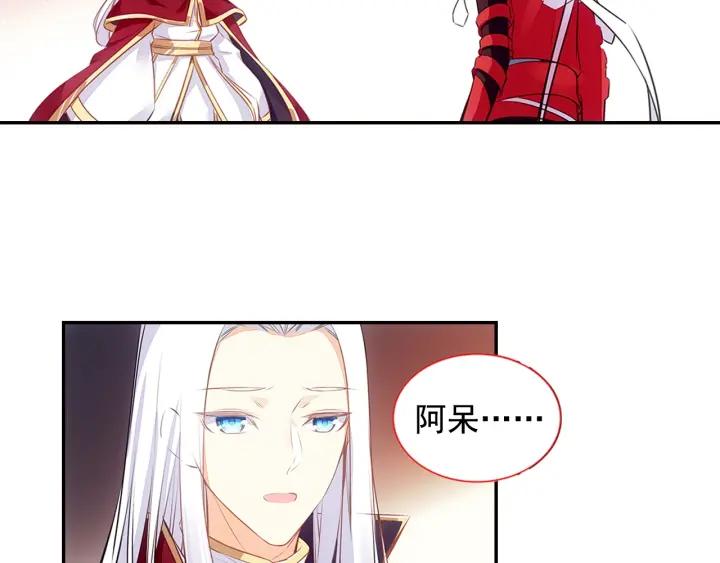 善良的阿呆69话 老师的秘密