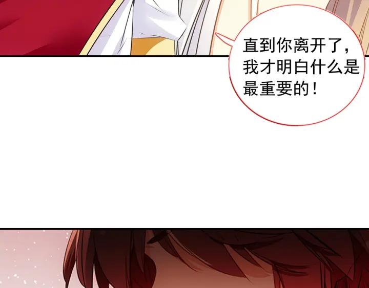 善良的阿呆69话 老师的秘密