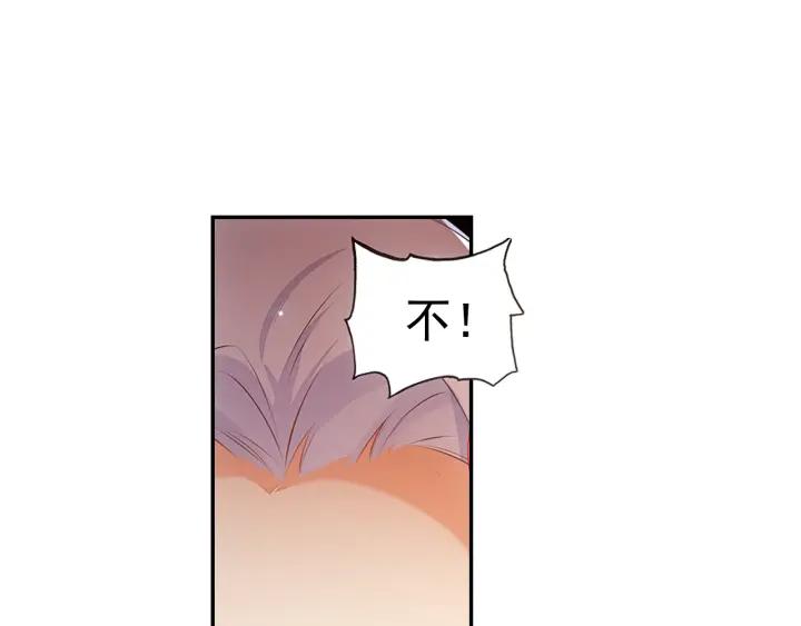 善良的阿呆69话 老师的秘密