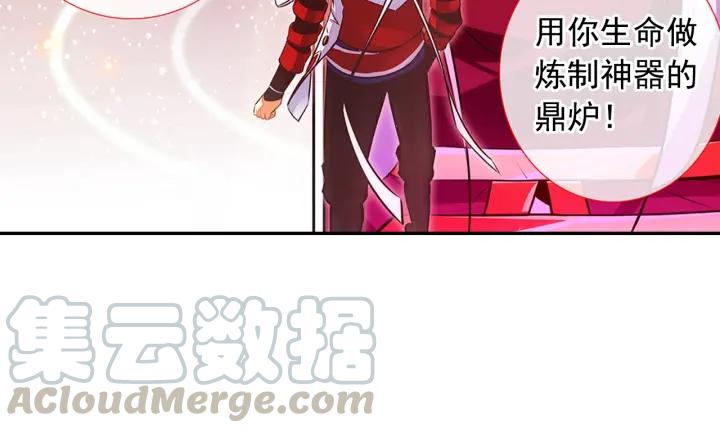善良的阿呆69话 老师的秘密