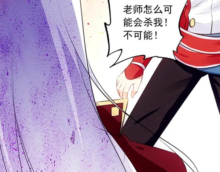 善良的阿呆69话 老师的秘密