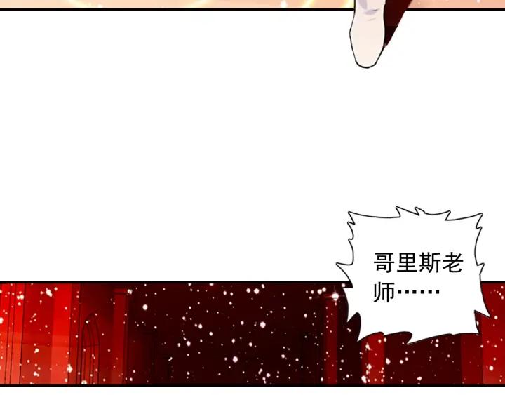 善良的阿呆70话 师徒分别