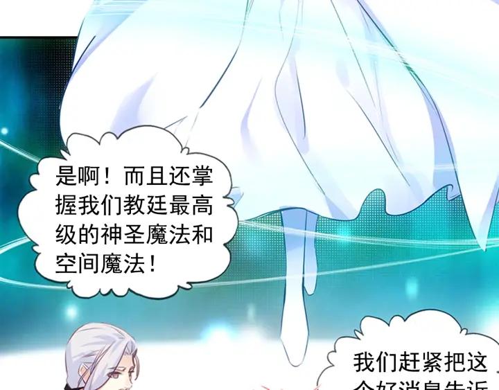 善良的阿呆71话 玄月出关！