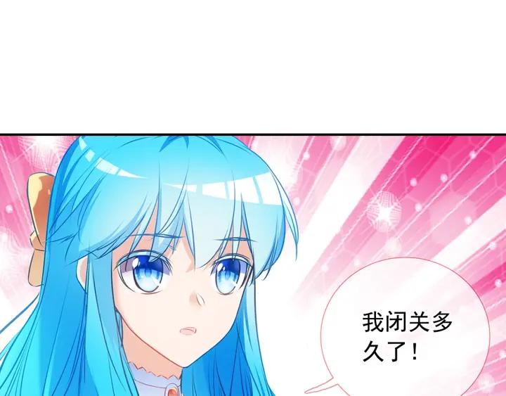 善良的阿呆71话 玄月出关！