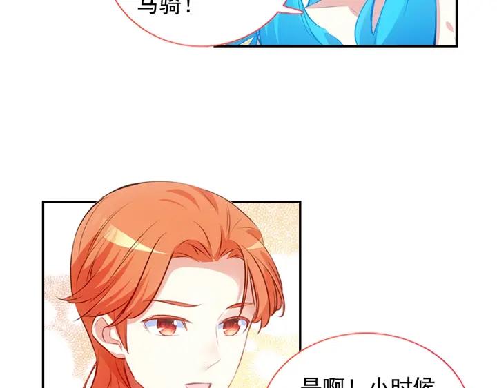 善良的阿呆71话 玄月出关！