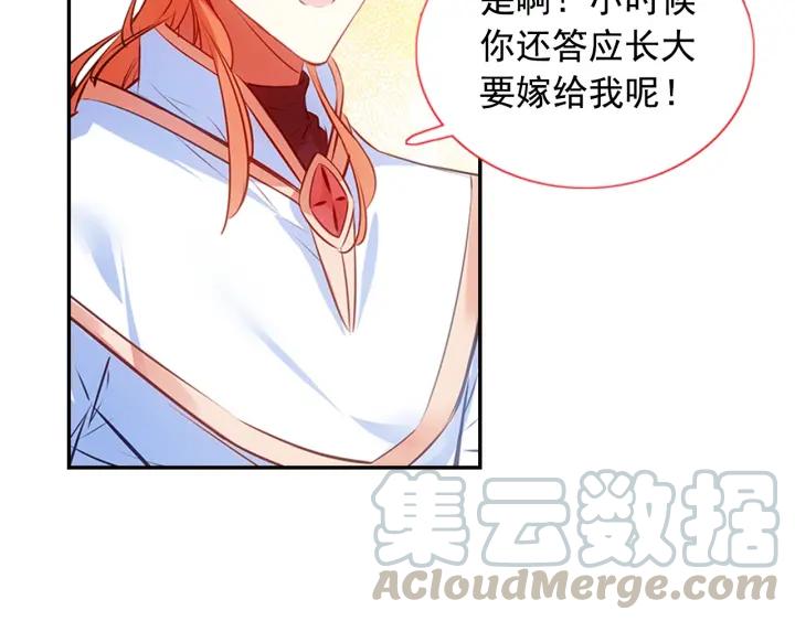 善良的阿呆71话 玄月出关！