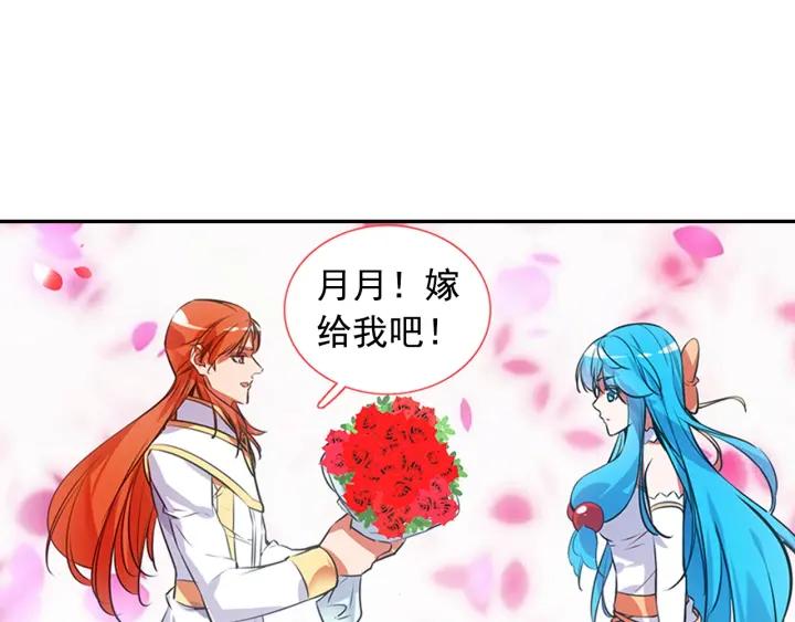 善良的阿呆71话 玄月出关！