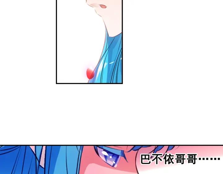 善良的阿呆71话 玄月出关！