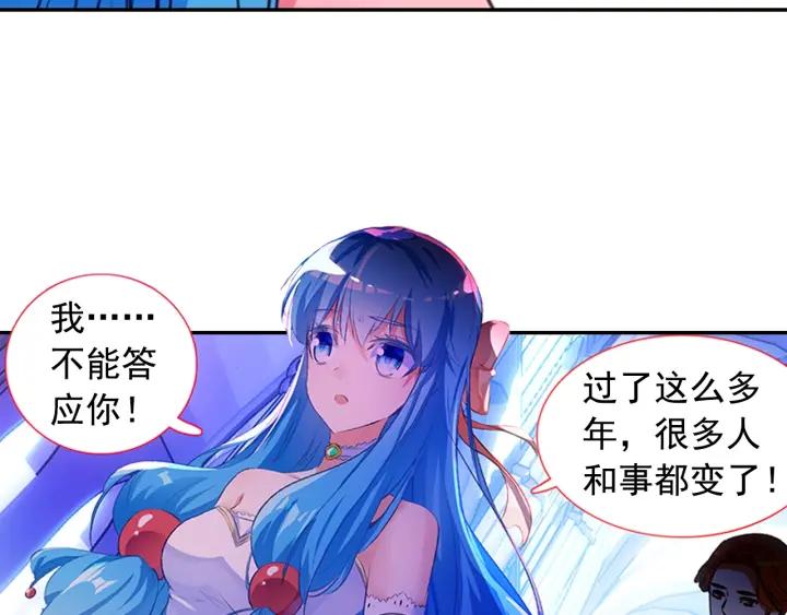 善良的阿呆71话 玄月出关！