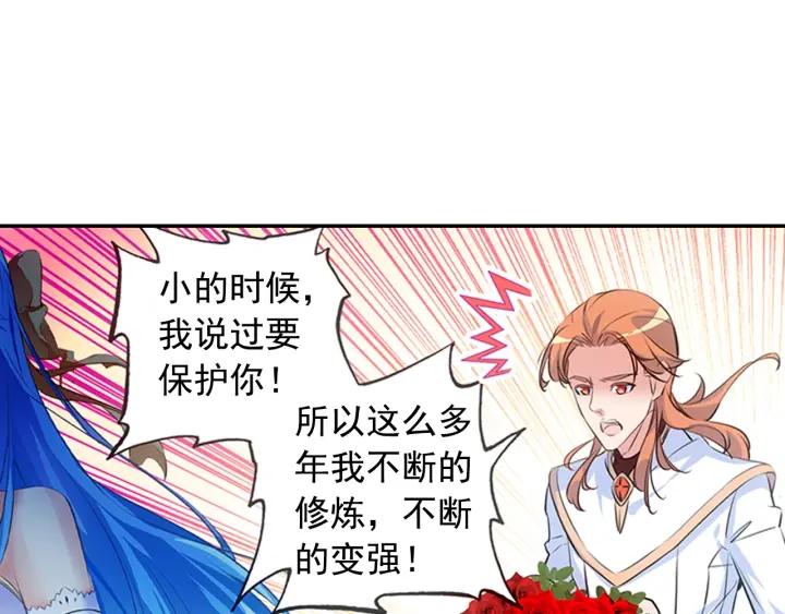 善良的阿呆71话 玄月出关！