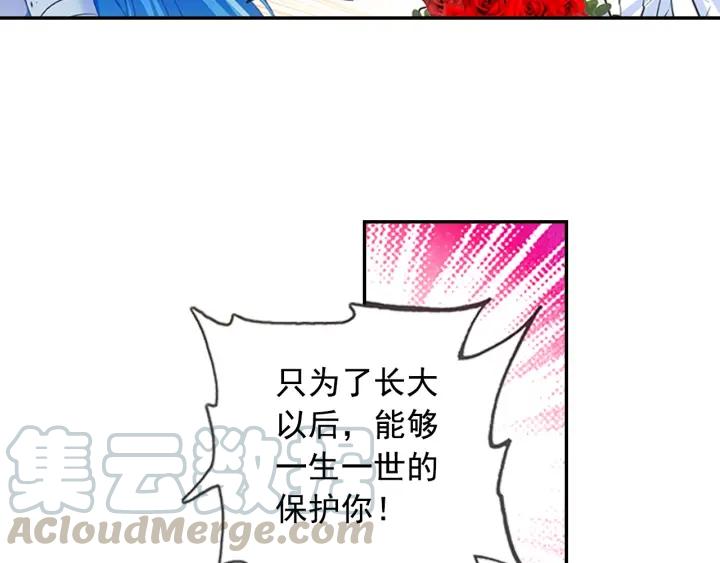 善良的阿呆71话 玄月出关！