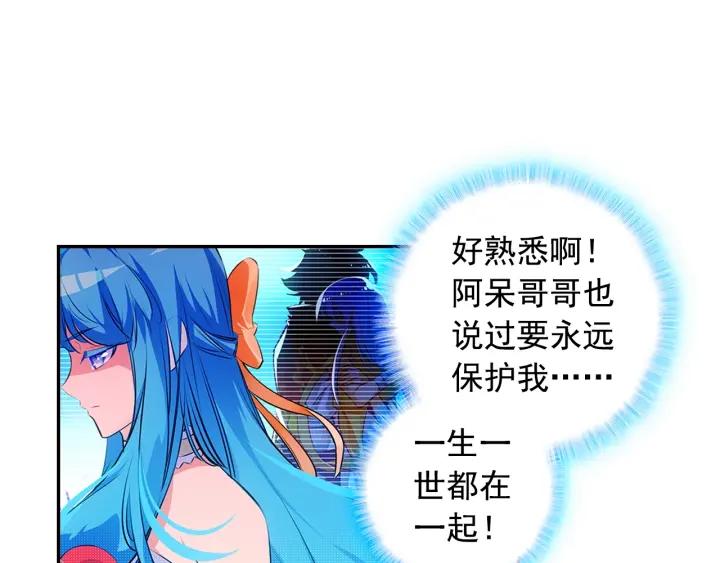 善良的阿呆71话 玄月出关！