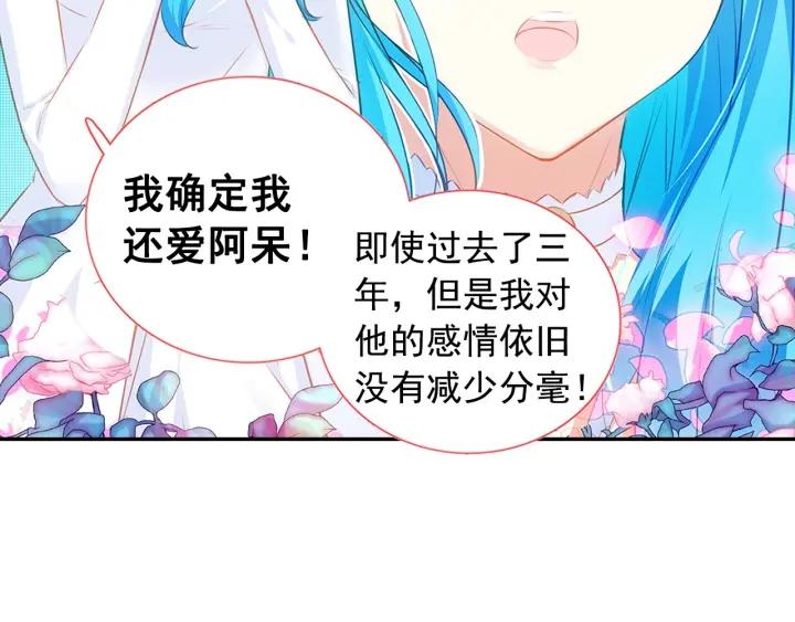 善良的阿呆71话 玄月出关！
