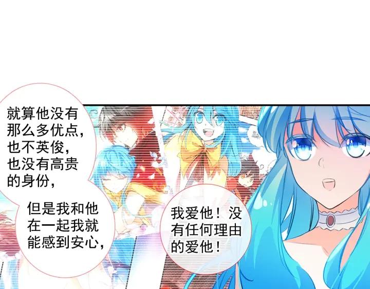 善良的阿呆71话 玄月出关！
