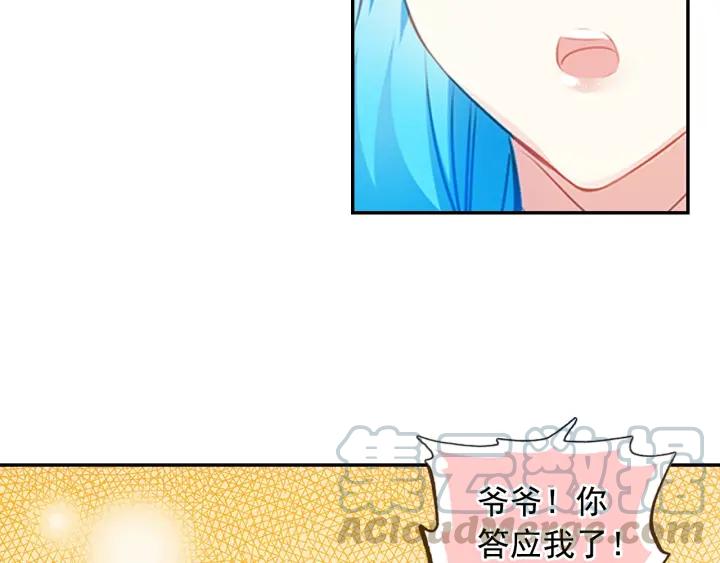 善良的阿呆71话 玄月出关！