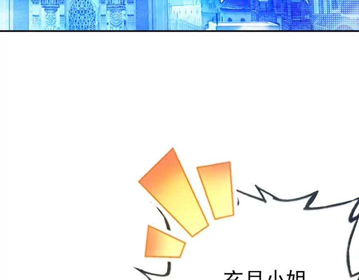 善良的阿呆71话 玄月出关！