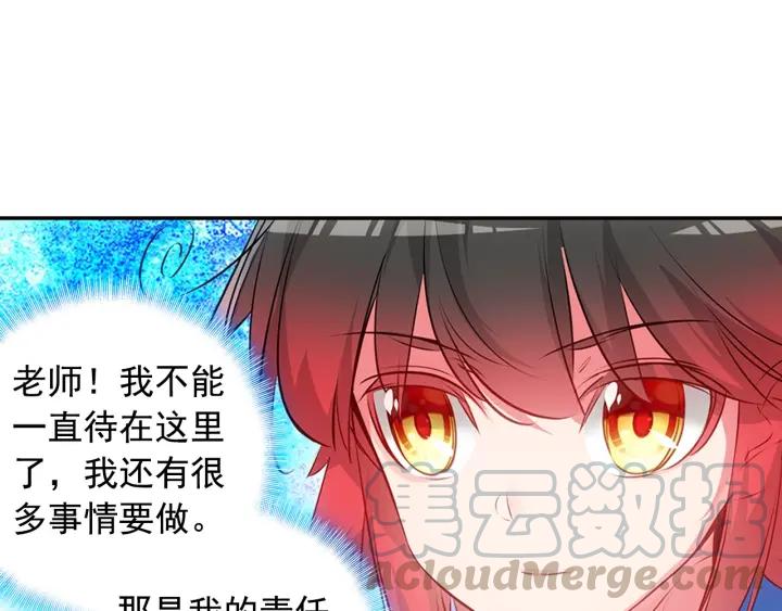 善良的阿呆71话 玄月出关！