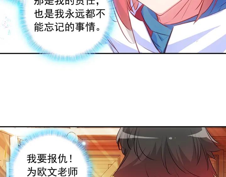 善良的阿呆71话 玄月出关！