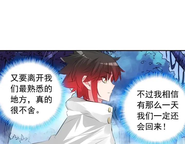 善良的阿呆71话 玄月出关！