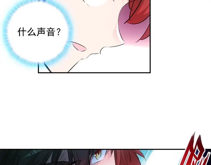 善良的阿呆71话 玄月出关！
